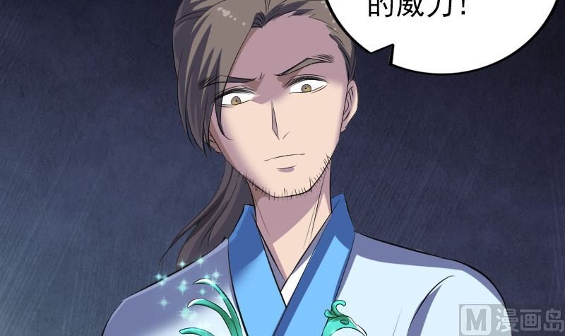 第308话 浴火重生