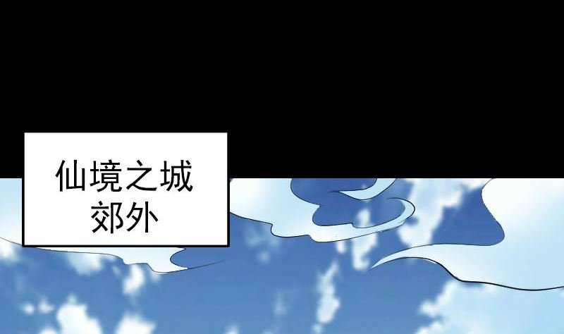 第308话 浴火重生