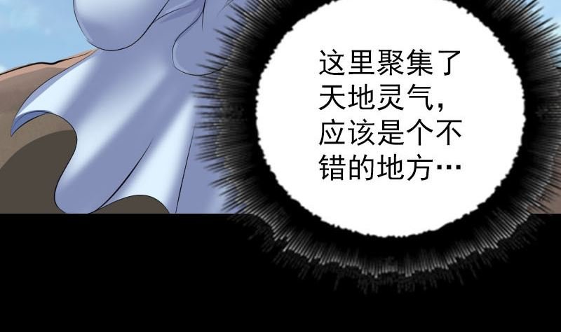 第308话 浴火重生