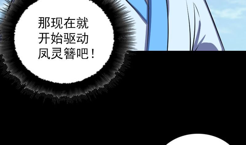 第308话 浴火重生