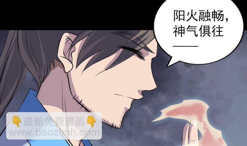 第308话 浴火重生