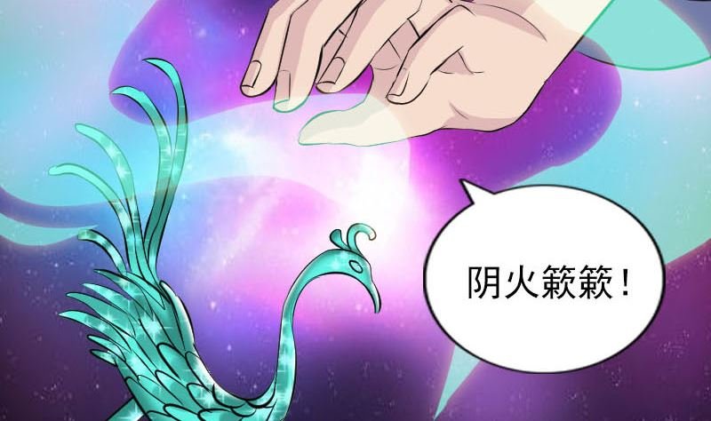 第308话 浴火重生