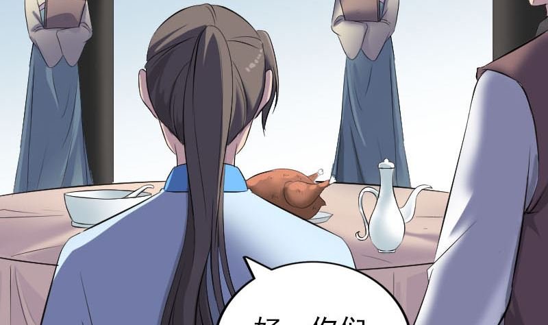 第309话 神秘画像