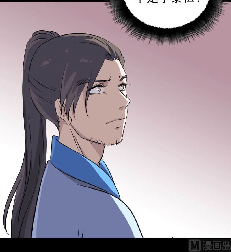 第309话 神秘画像