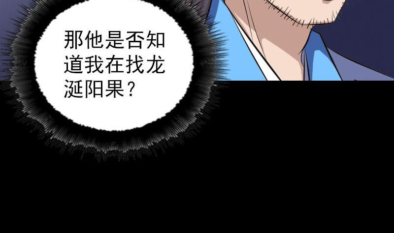 第309话 神秘画像