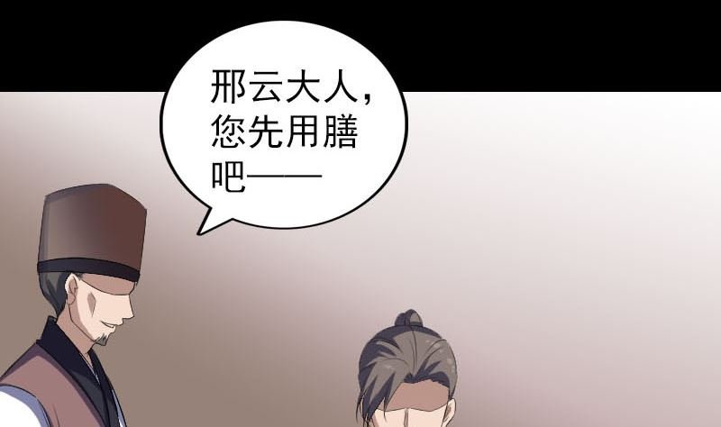 第309话 神秘画像