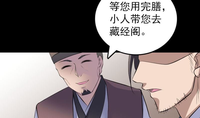 第309话 神秘画像