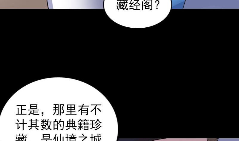 第309话 神秘画像
