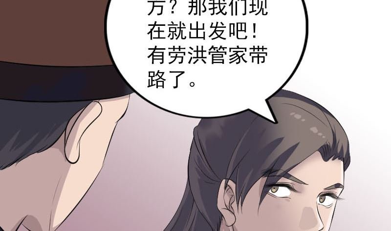 第309话 神秘画像
