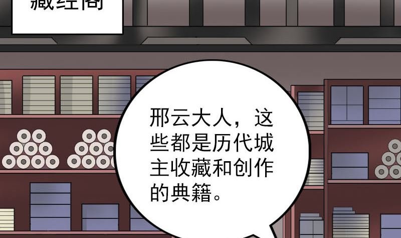 第309话 神秘画像