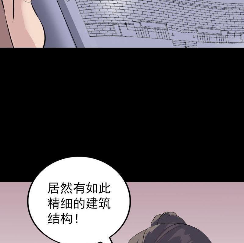 第309话 神秘画像