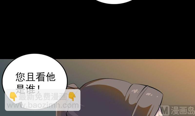 第310话 私生子