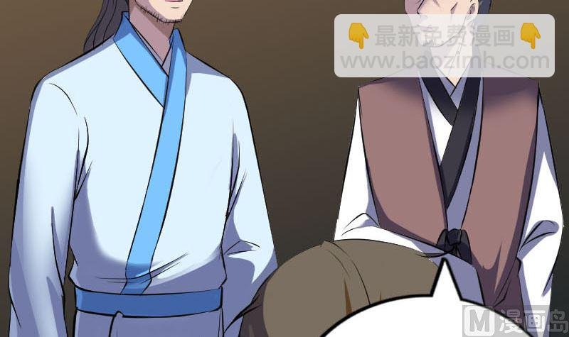 第310话 私生子