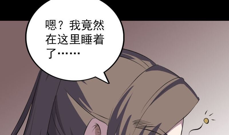 第311话 正面冲突