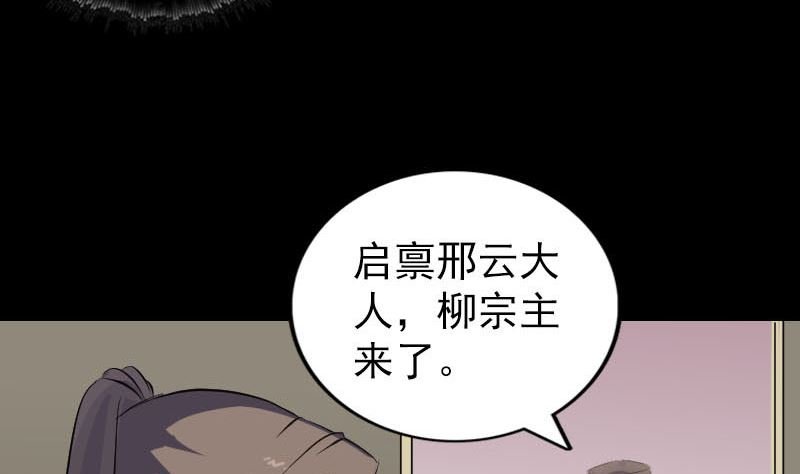第311话 正面冲突