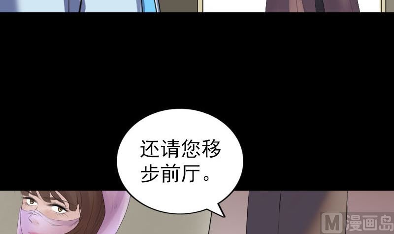 第311话 正面冲突