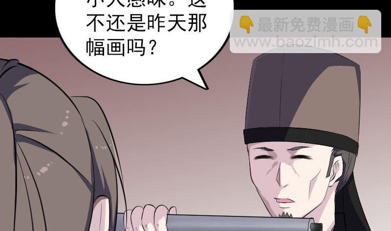 第311话 正面冲突