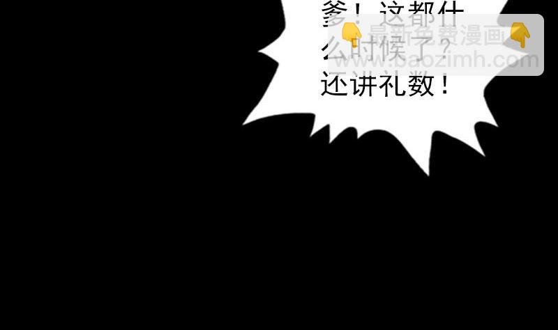 第311话 正面冲突
