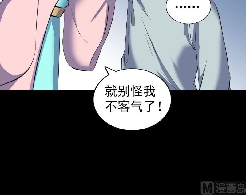 第311话 正面冲突