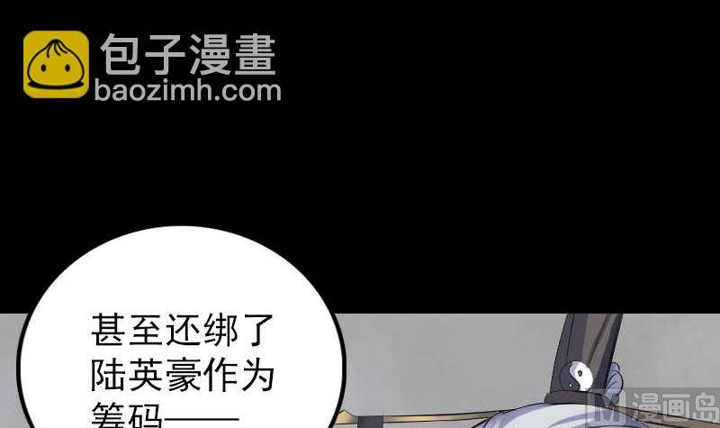 第312话 百草园