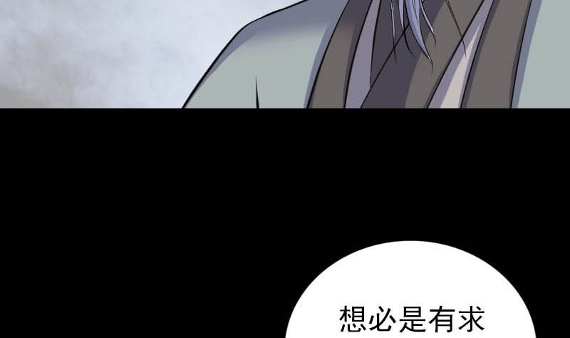第312话 百草园