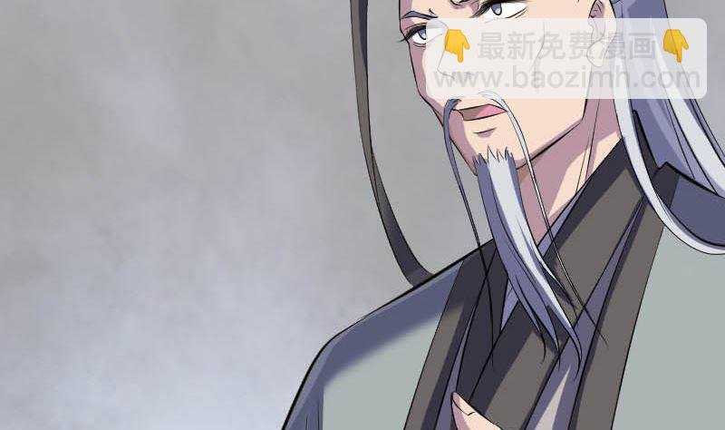 第312话 百草园