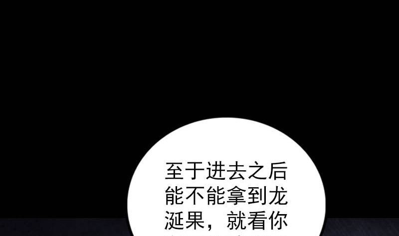 第312话 百草园