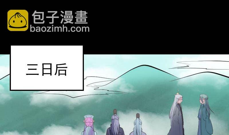 第312话 百草园