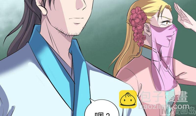 第313话 龙吟在天