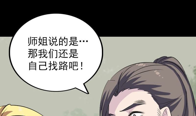 第313话 龙吟在天