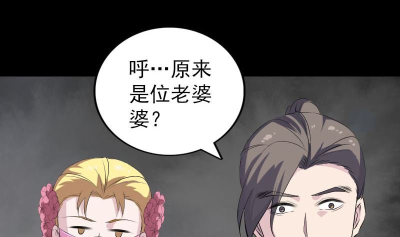 第313话 龙吟在天
