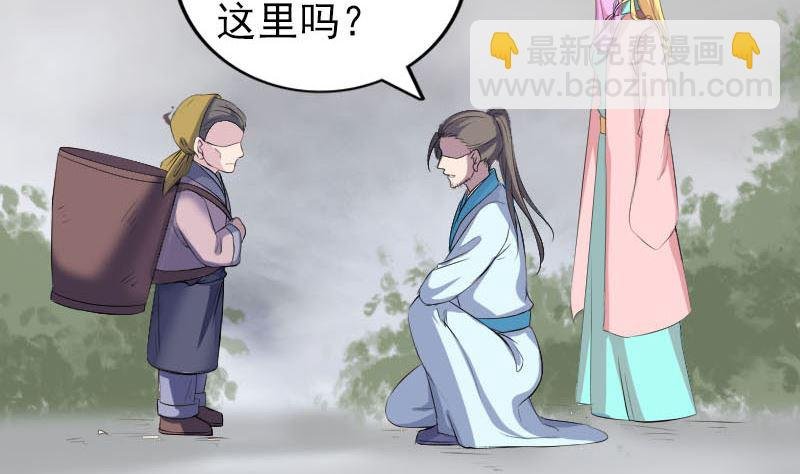 第313话 龙吟在天