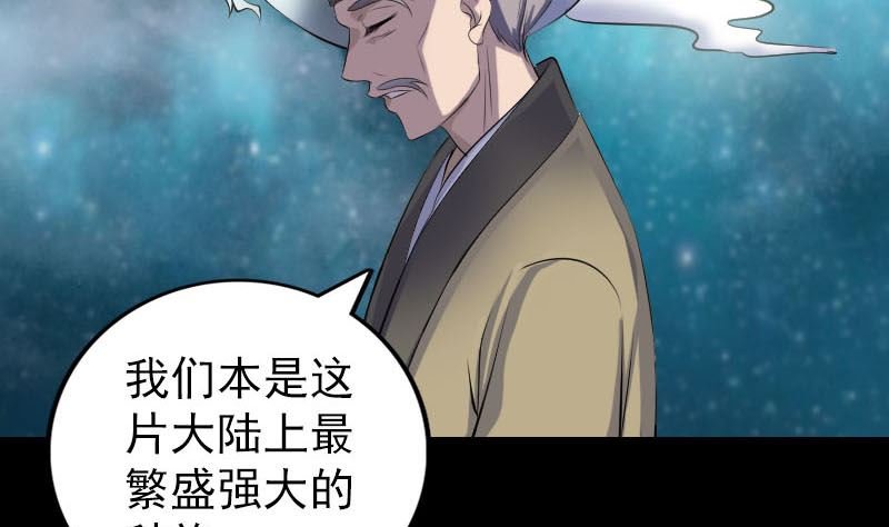 第314话 起源的故事