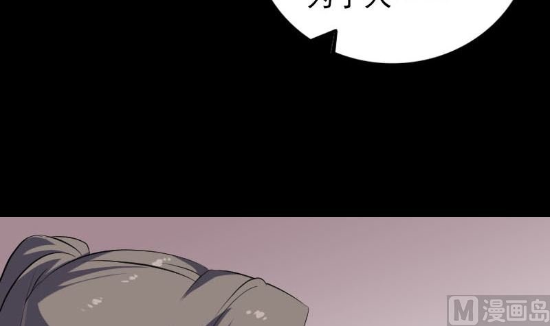 第314话 起源的故事