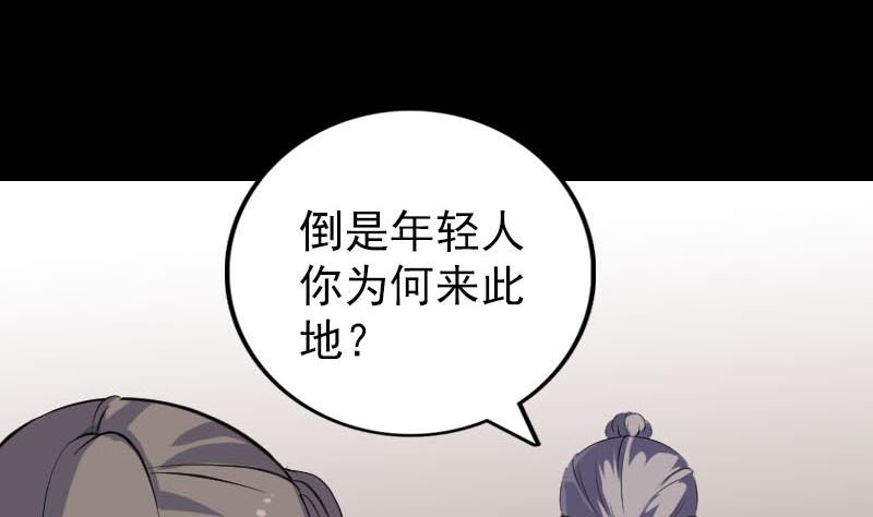 第314话 起源的故事