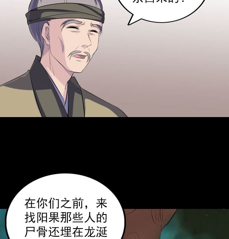 第314话 起源的故事