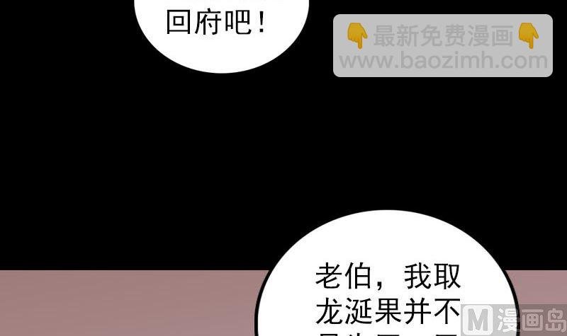 第314话 起源的故事