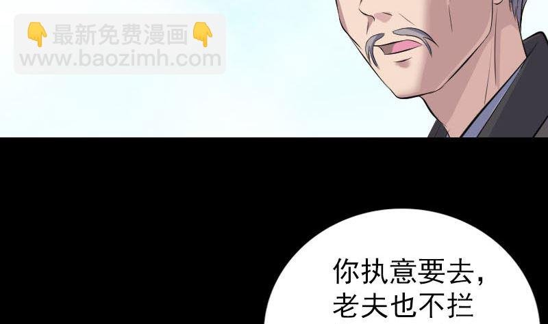 第314话 起源的故事
