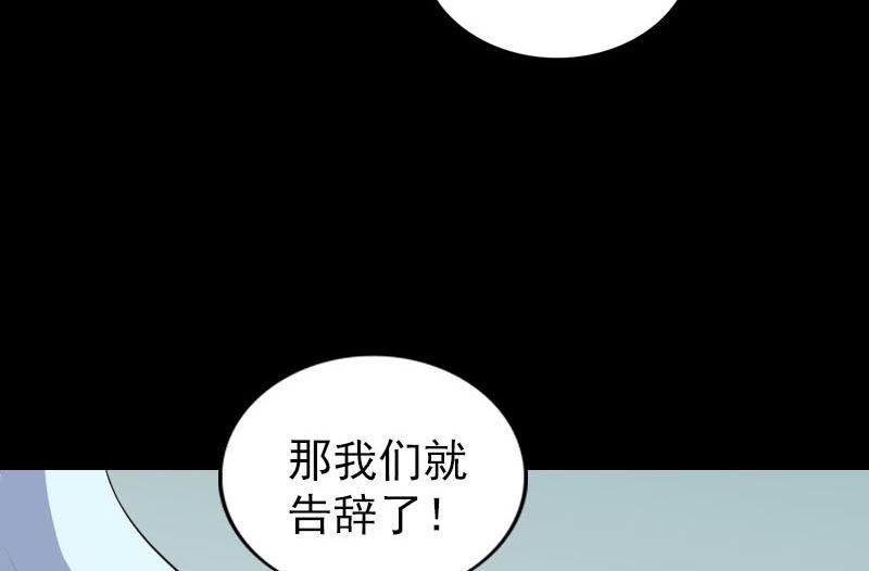 第314话 起源的故事