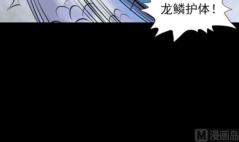 第315话 蓝姑娘