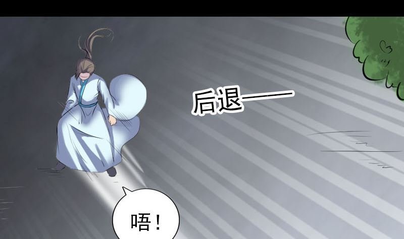 第315话 蓝姑娘