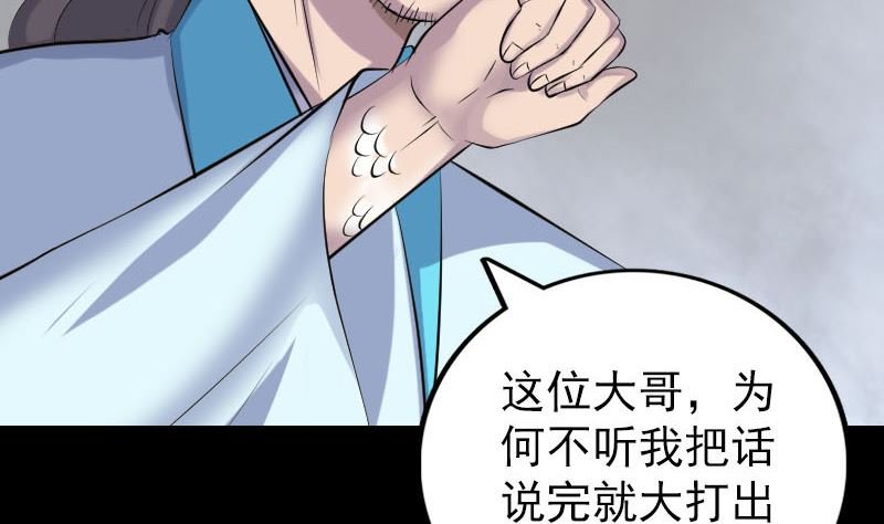 第315话 蓝姑娘