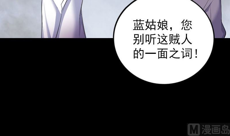 第315话 蓝姑娘