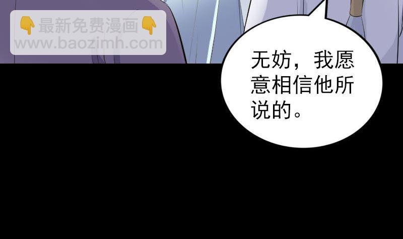 第315话 蓝姑娘