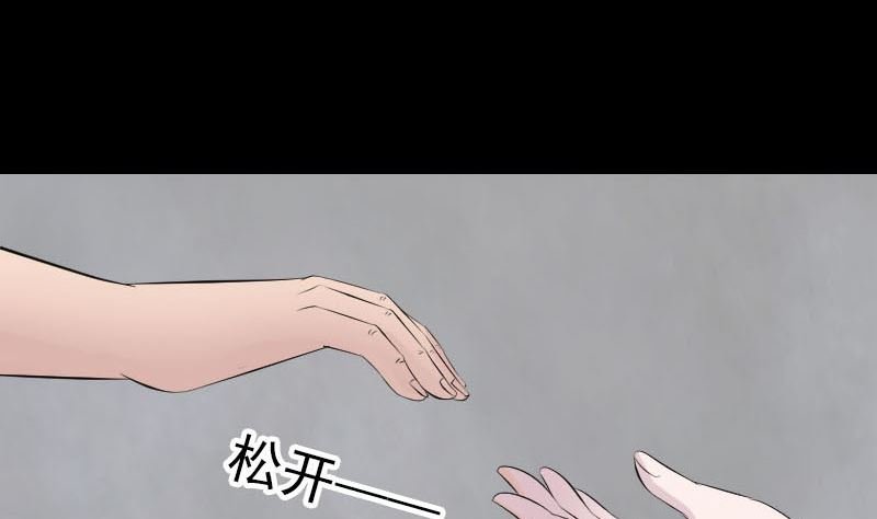 第316话 四圣逐龙
