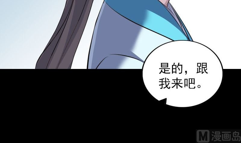 第316话 四圣逐龙