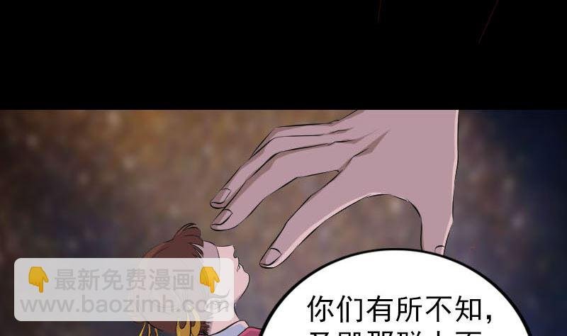 第317话 龙皇之子
