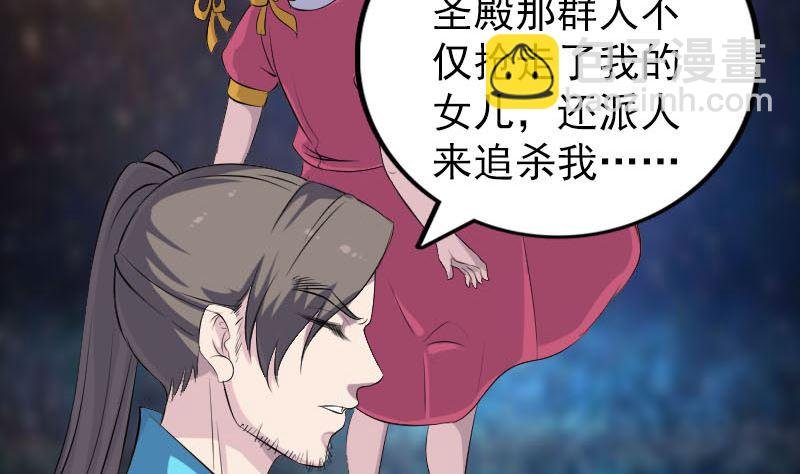 第317话 龙皇之子
