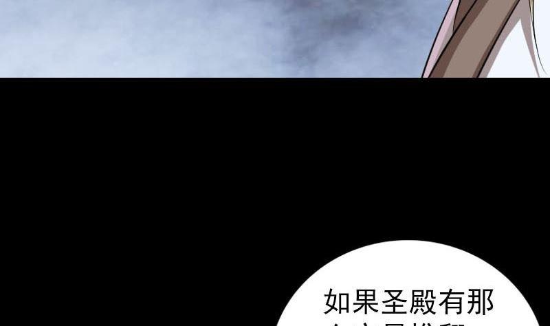 第317话 龙皇之子