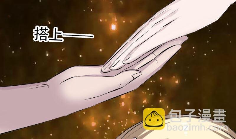 第317话 龙皇之子